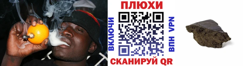 Какие есть наркотики Хвалынск Alpha-PVP Мефедрон Гашиш кракен вход Канабис