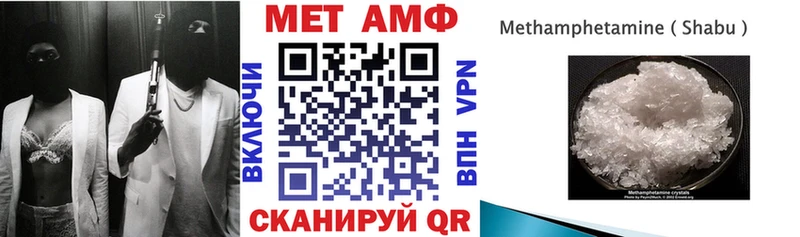 Амфетамин Розовый  Хвалынск 