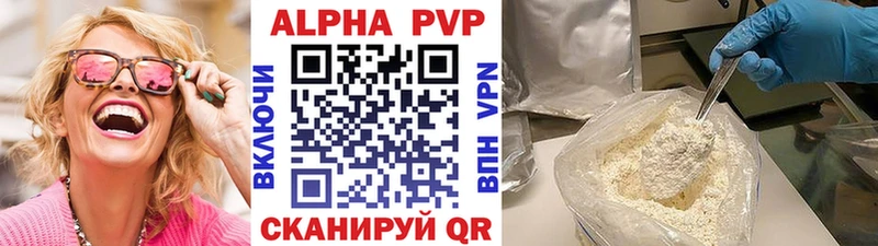 mega рабочий сайт  Хвалынск  A-PVP кристаллы 