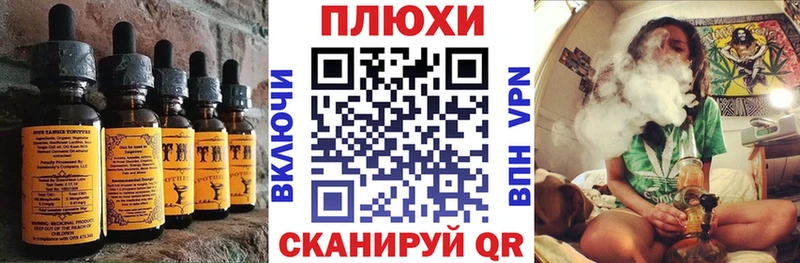 Печенье с ТГК конопля Хвалынск