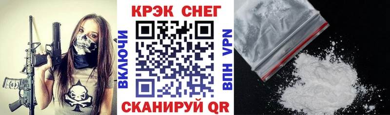 Cocaine 98%  продажа наркотиков  Хвалынск 