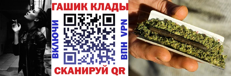дарнет шоп  Хвалынск  Гашиш Ice-O-Lator 