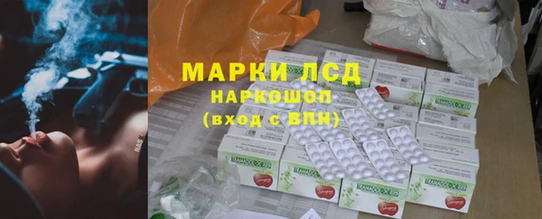 альфа пвп VHQ Алексин