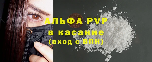 ALPHA-PVP Алексеевка