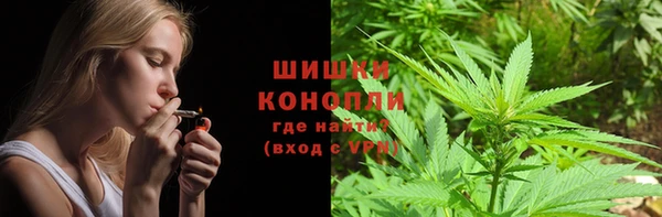 альфа пвп VHQ Алексин