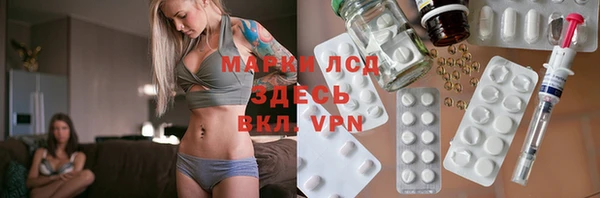 альфа пвп VHQ Алексин