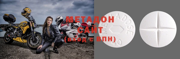 альфа пвп VHQ Алексин
