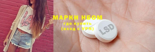 ALPHA-PVP Алексеевка