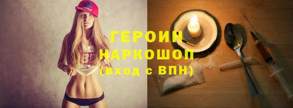 альфа пвп VHQ Алексин