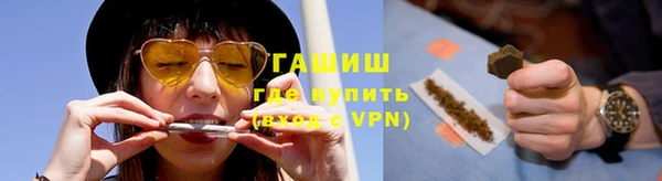 ALPHA-PVP Алексеевка