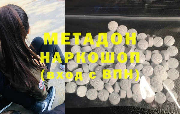 альфа пвп VHQ Алексин