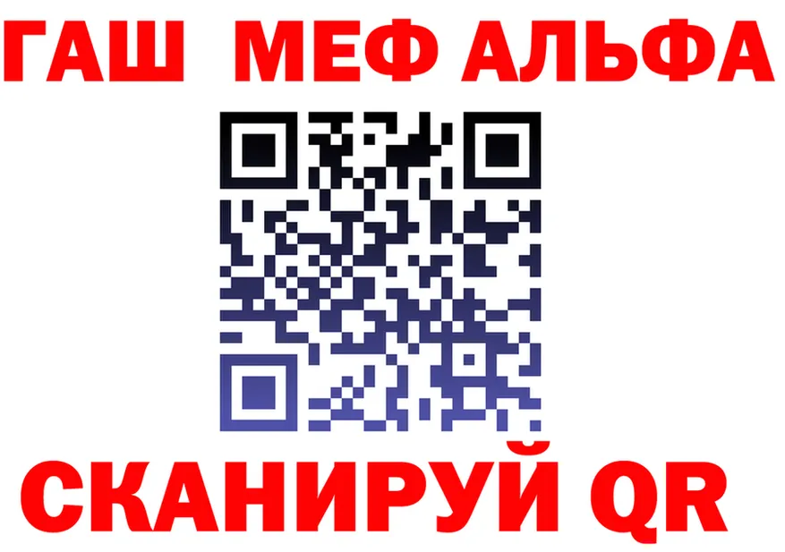 АМФ VHQ зеркало дарк нет мега Хвалынск
