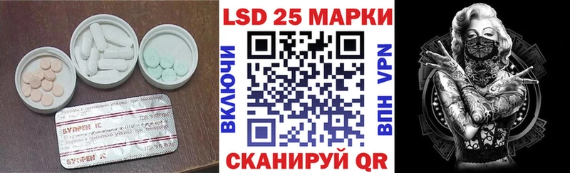 купить наркотики цена  Хвалынск  ЛСД экстази ecstasy 