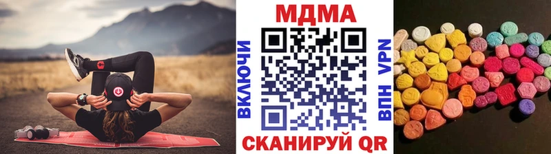 МДМА кристаллы  даркнет как зайти  Хвалынск  где купить наркотик 