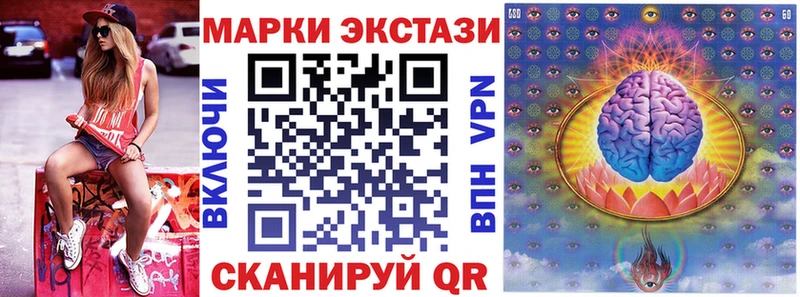 Марки NBOMe 1,5мг  Хвалынск 