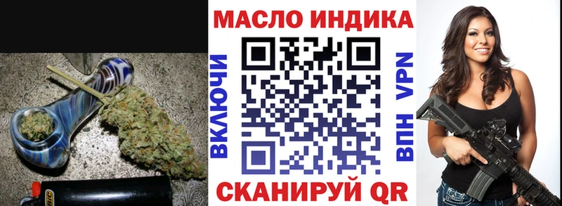это клад  Хвалынск  Дистиллят ТГК вейп с тгк 
