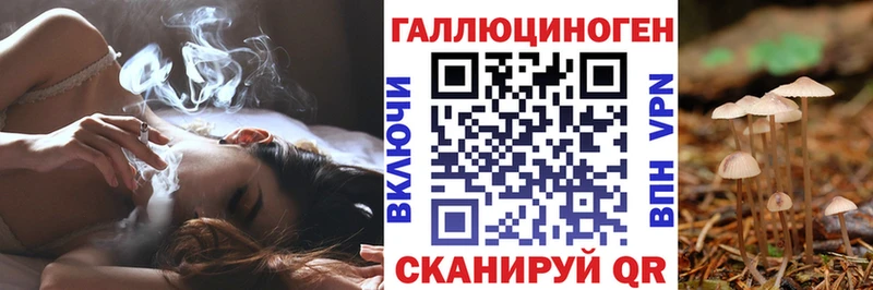 ОМГ ОМГ tor  Хвалынск  Галлюциногенные грибы мухоморы 
