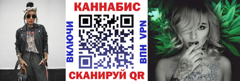 Бошки марихуана LSD WEED Хвалынск