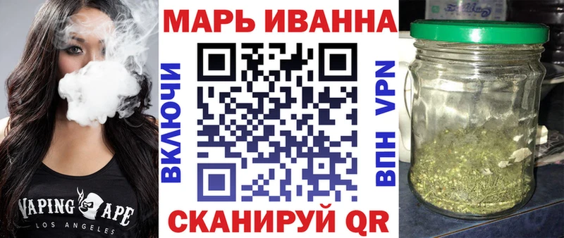 Марихуана Bruce Banner Хвалынск